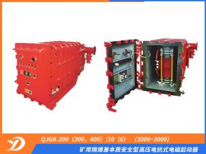 礦用隔爆兼本質(zhì)安全型高壓電抗式電磁起動器QJGK-200（300，400）/10（6）-（1000~3000）