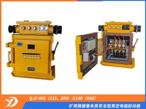 礦用隔爆兼本質(zhì)安全型真空電磁起動器QJZ-400（315，200）/1140（660）